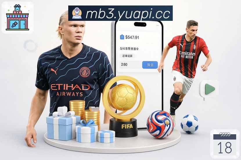 体育直播活动图