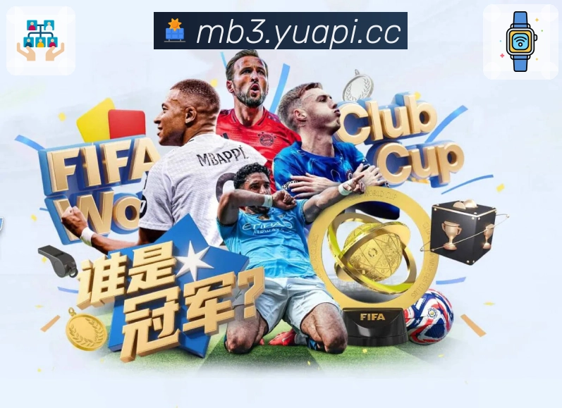 开云 Sports 官方视觉图