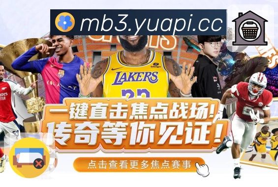 智能切线 - 网络波动快速切换